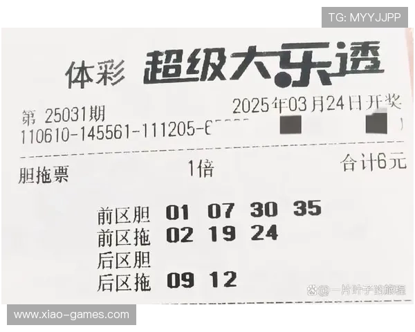 大乐透17072期开奖结果揭晓：幸运号码震撼出炉